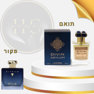 בהשראת אליסיום פארפום רוז'ה פארפמס לגבר - או דה פרפיום 100 מ"ל