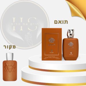 בהשראת אלתייר פארפמס דה מארלי לגבר - או דה פרפיום 100 מ"ל