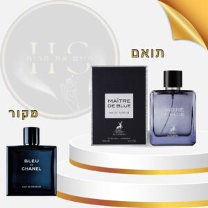 בהשראת בלו דה שאנל או דה פרפיום לגבר - או דה פרפיום 100 מ"ל