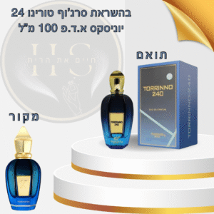 בהשראת סרג’וף טורינו 24 יוניסקס א.ד.פ 100 מ”ל Xerjoff Torino 24 Unisex E.D.P 100ml