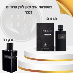 בהשראת איב סן לורן לה פרפיום לגבר א.ד.פ 100 מ”ל Yves Saint Laurent Le Parfum for Men E.D.P 100ml