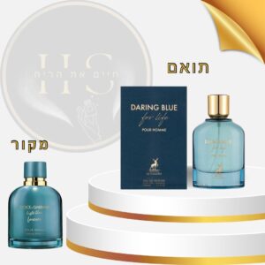 בהשראת לייט בלו פוראבר דולצ'ה וגבאנה לגבר - או דה פרפיום 100 מ"ל