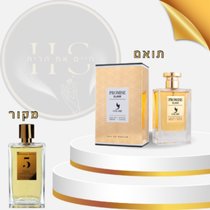 בהשראת רוסנדו מאטו 5 יוניסקס - או דה פרפיום 100 מ"ל
