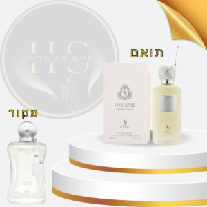בהשראת פרפמס דה מארלי ואליה לאישה - או דה פרפיום 100 מ”ל