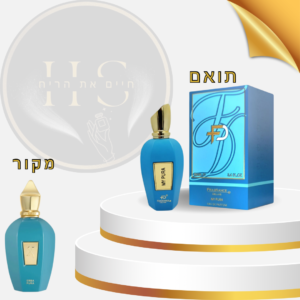בהשראת קסרג’וף ארבה פורה יוניסקס - או דה פרפיום 100 מ”ל