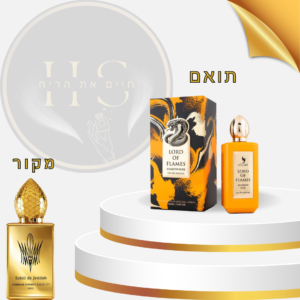 בהשראת סטפן הומבר לוקאס 777 סוליי דה ג’דה יוניסקס - או דה פרפיום 100 מ”ל