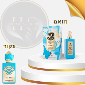 בהשראת סטפן הומבר לוקאס 777 גאד אוף פייר יוניסקס - או דה פרפיום 100 מ”ל