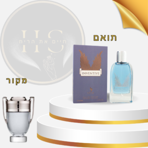 בהשראת פאקו רבאן אינוויקטוס לגבר - או דה פרפיום 100 מ”ל