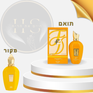 בהשראת קסרג’וף ארבה גולד יוניסקס - או דה פרפיום 100 מ”ל
