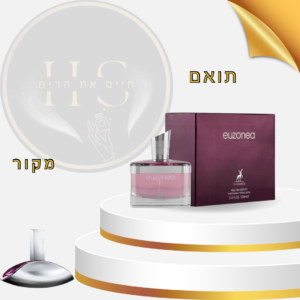 בהשראת קלווין קליין אופוריה לאישה - או דה פרפיום 100 מ”ל