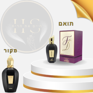 בהשראת קסרג’וף אופרה יוניסקס - או דה פרפיום 100 מ”ל