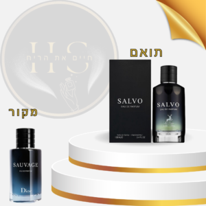 בהשראת דיור סובאז’ לגבר - או דה פרפיום 100 מ”ל