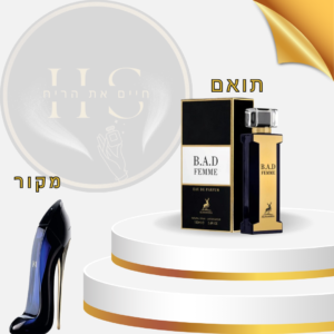 בהשראת קרולינה הררה גוד גירל לאישה - או דה פרפיום 100 מ”ל