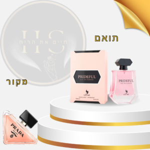 בהשראת פראדה פרדוקס לאישה - או דה פרפיום 100 מ”ל