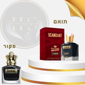 בהשראת ז’אן פול גוטייה סקנדל הום לה פרפיום לגבר - או דה פרפיום 100 מ”ל