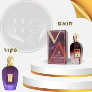 בהשראת קסרג’וף פרפל אקסנטו יוניסקס - או דה פרפיום 100 מ”ל