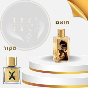 בהשראת נישנה אני X יוניסקס - או דה פרפיום 100 מ”ל